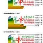 阿坝环氧玻璃钢地坪，防腐蚀地坪，防腐蚀自流平地坪-缩略图2