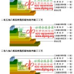 阿坝乙烯基防腐蚀地坪,乙烯基酯地坪,乙烯基酯防腐蚀地坪,乙烯基重防腐蚀地坪,乙烯基重防腐地坪,乙烯基重防腐自流平地坪-缩略图2